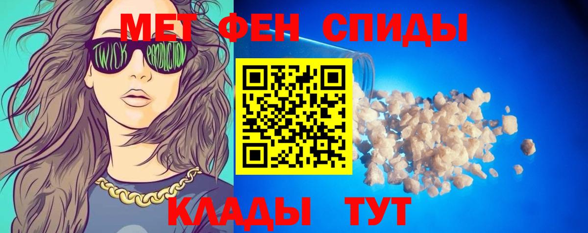Дятьково  АМФ  Вход с VPN  АМФЕТАМИН VHQ 