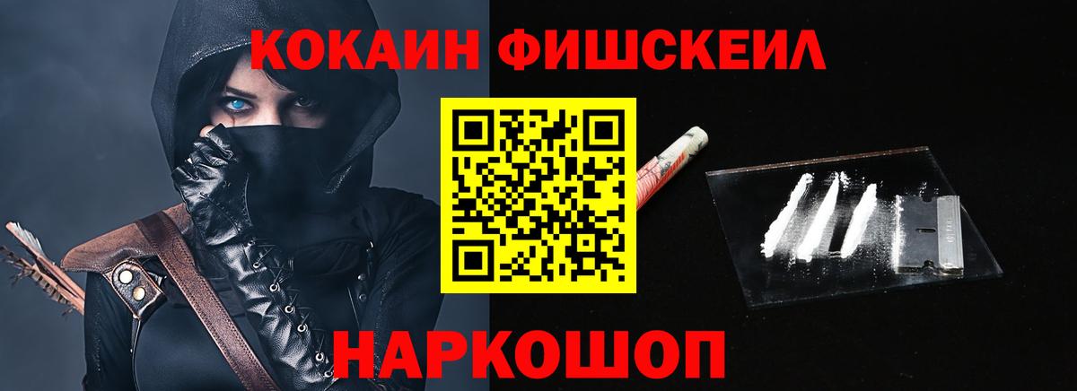 Cocaine Боливия  Вход с VPN  Дятьково  Кокаин 99% 