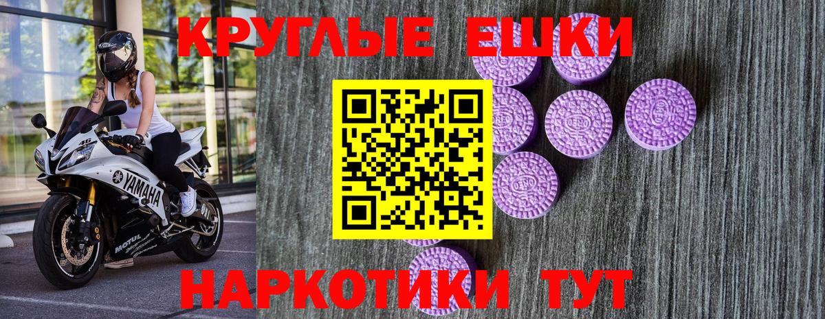 ЭКСТАЗИ 99% Дятьково