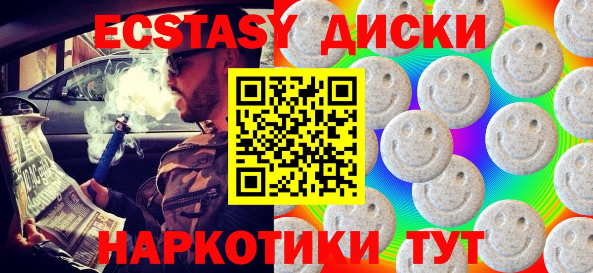 Экстази Дубай  купить закладку  Вход с VPN  Дятьково  ЭКСТАЗИ 280мг 