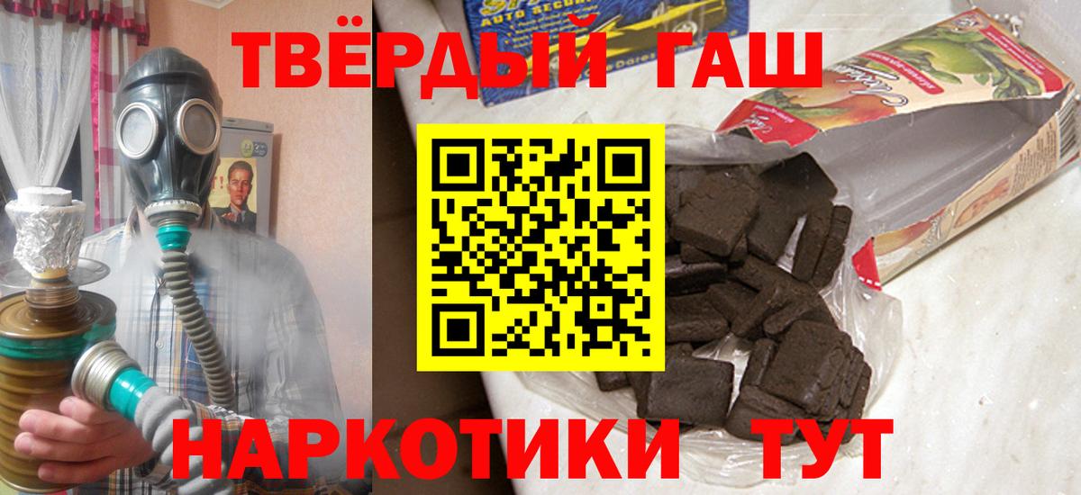 Дятьково  цены   Гашиш Cannabis  ГАШИШ  Вход с VPN  ГАШИШ гарик 