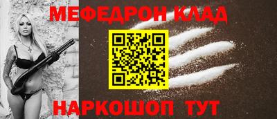 соль ск Донской