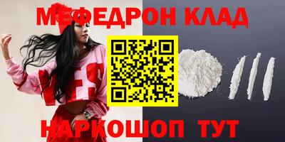 герыч Донецк
