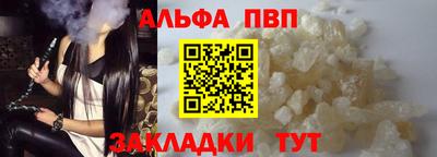 прущие крисы Заводоуковск
