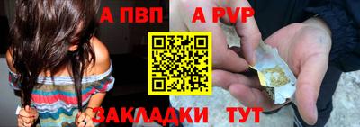 соль ск Донской