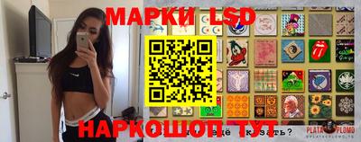 прущие крисы Заводоуковск
