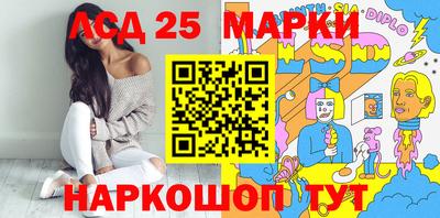 соль ск Донской