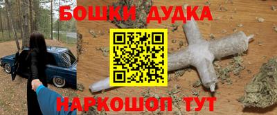 гидропоника Жуковский