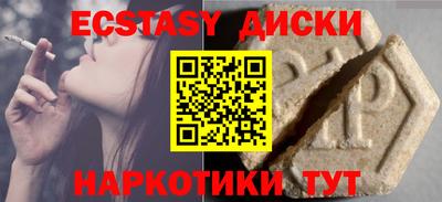 прущие грибы Дубна