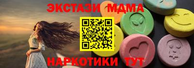 гидропоника Жуковский