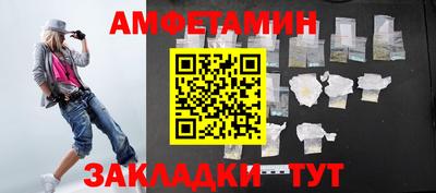 соль ск Донской