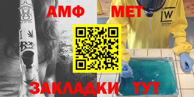 прущие крисы Заводоуковск