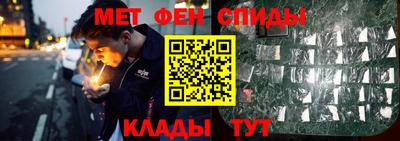 герыч Донецк