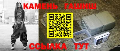 герыч Донецк