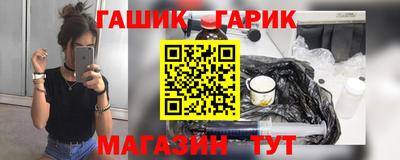 соль ск Донской