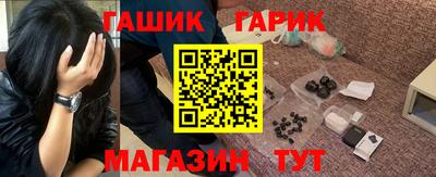 герыч Донецк
