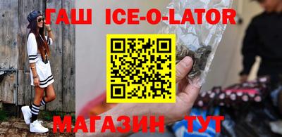 герыч Донецк