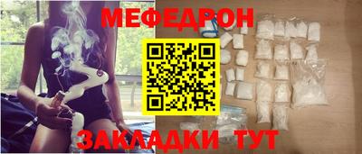 герыч Донецк