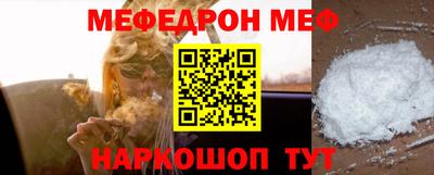 соль ск Донской