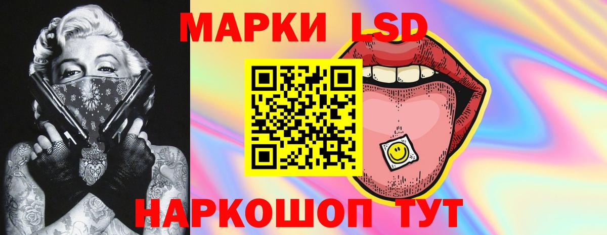 ЛСД экстази кислота  ЛСД экстази ecstasy  Дятьково  Вход с VPN 