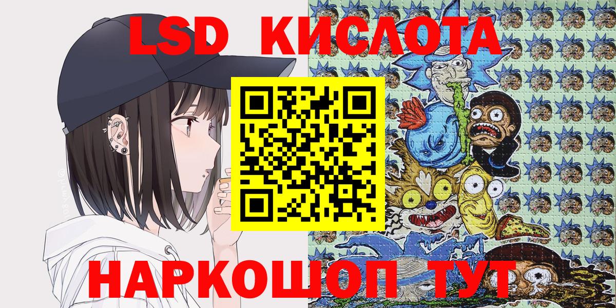 Дятьково  Марки NBOMe 1500мкг  Вход с VPN 