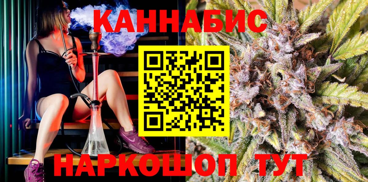 Дятьково  Канабис AK-47  Бошки марихуана White Widow  Вход с VPN  Каннабис Ganja  Конопля AK-47 